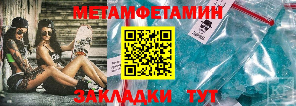 Белово  Amphetamine 98%  Вход с VPN 