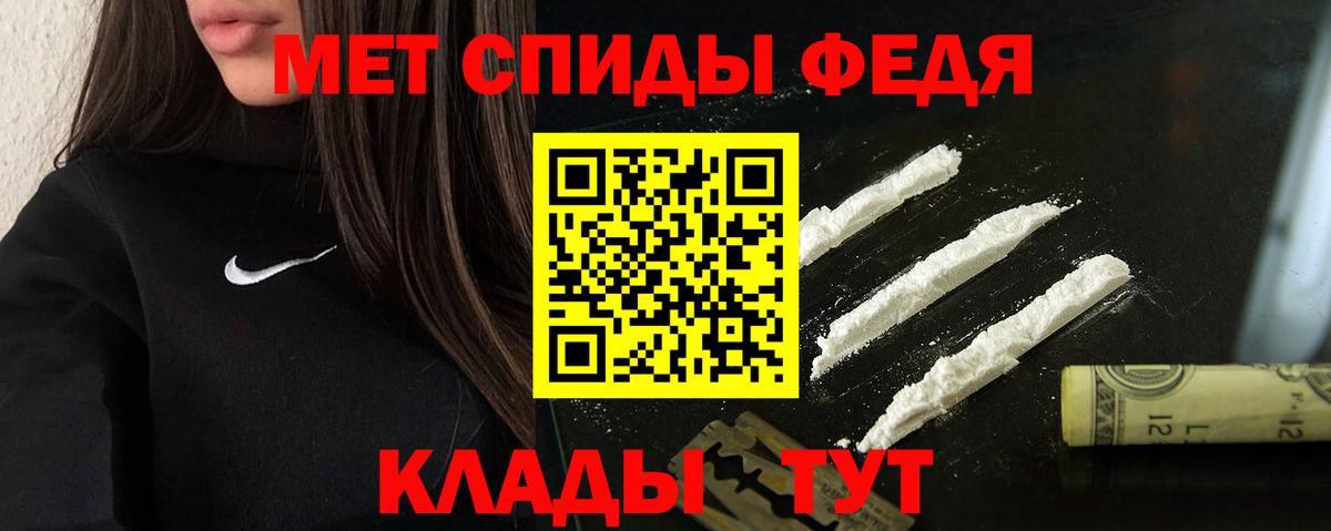 Amphetamine VHQ Белово