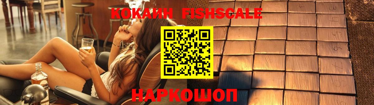 Белово  Кокаин  КОКАИН Эквадор  Вход с VPN  Кокаин 98% 