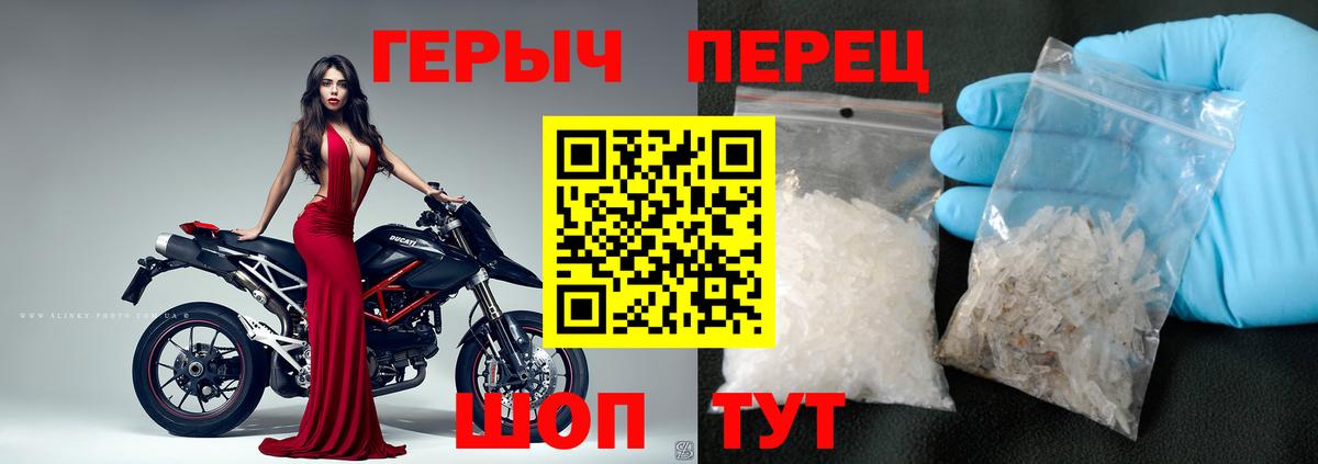 Белово  Героин герыч  Вход с VPN 
