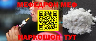 молекула духа Среднеуральск