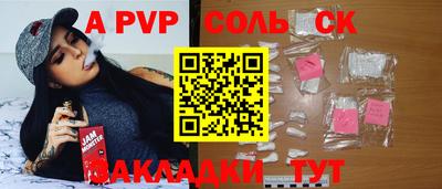 ECSTASY Ставрополь