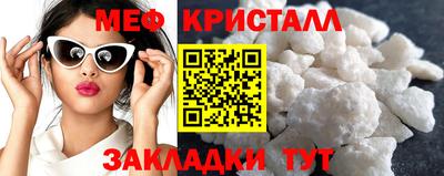 таблы Старая Купавна