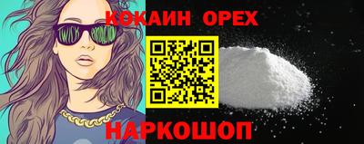 таблы Старая Купавна