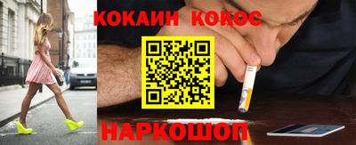 таблы Старая Купавна