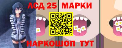 таблы Старая Купавна