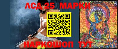 таблы Старая Купавна