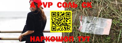 молекула духа Среднеуральск