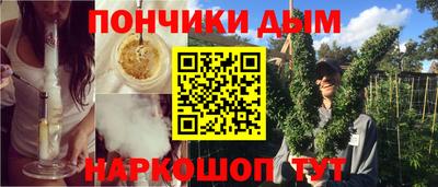 таблы Старая Купавна