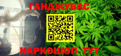 таблы Старая Купавна