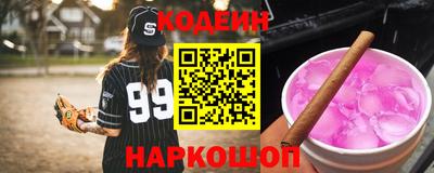 ECSTASY Ставрополь