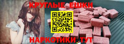 молекула духа Среднеуральск