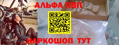 таблы Старая Купавна