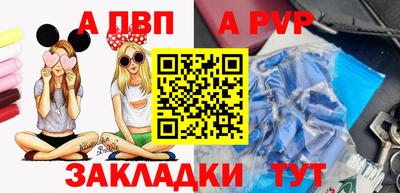 таблы Старая Купавна