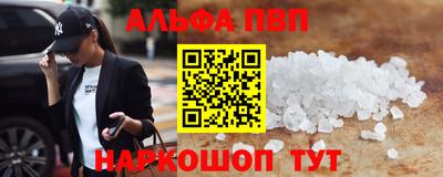 таблы Старая Купавна