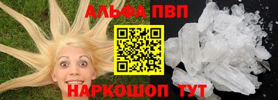 таблы Старая Купавна