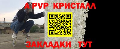 молекула духа Среднеуральск