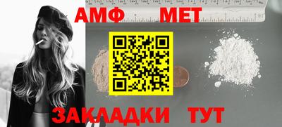 таблы Старая Купавна