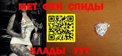 таблы Старая Купавна