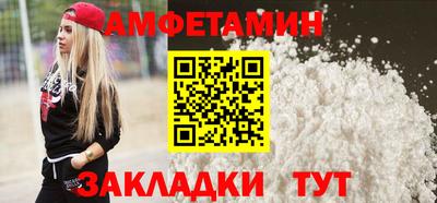 таблы Старая Купавна