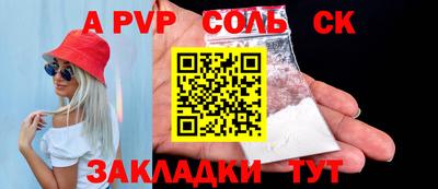 таблы Старая Купавна