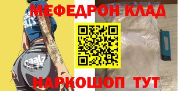 молекула духа Среднеуральск