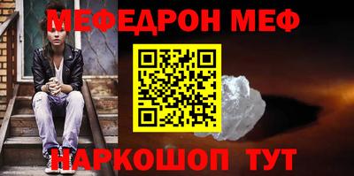молекула духа Среднеуральск