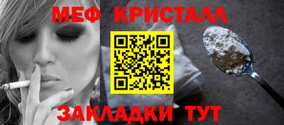 таблы Старая Купавна