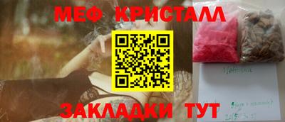 таблы Старая Купавна
