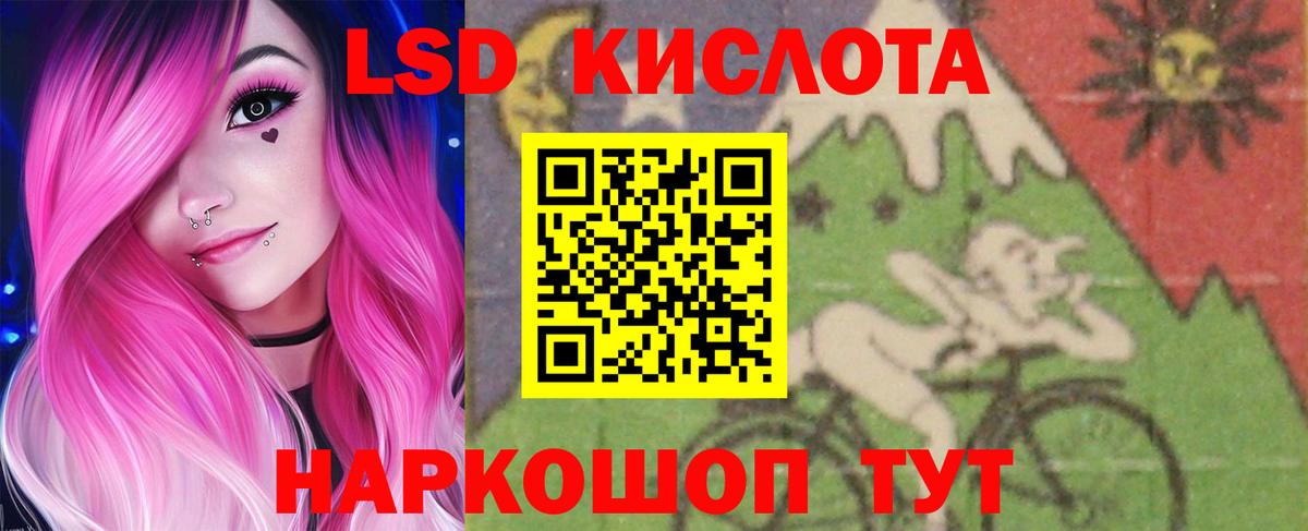 Лсд 25 экстази кислота  Вход с VPN  Белово  ЛСД экстази  LSD-25 экстази ecstasy 