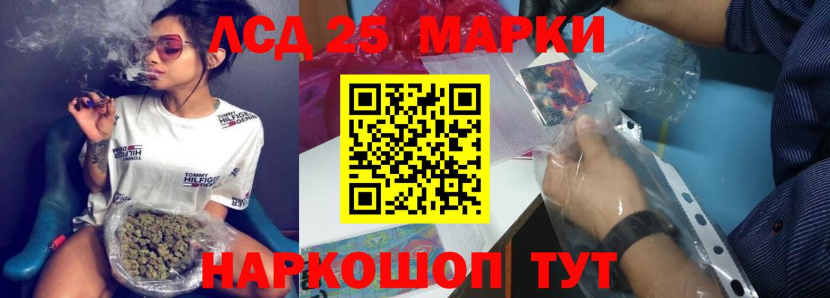 Лсд 25 экстази ecstasy Белово