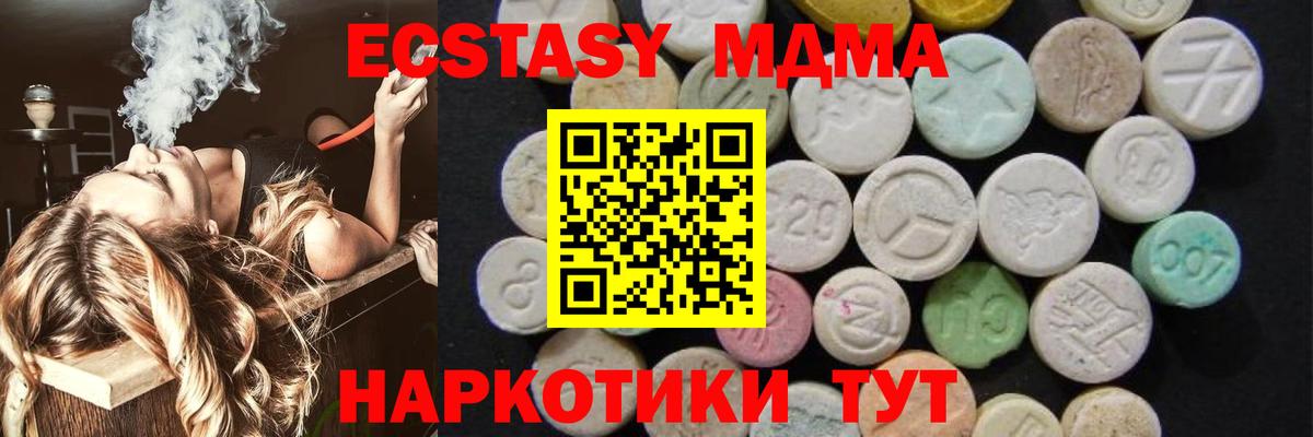 МДМА молли Белово
