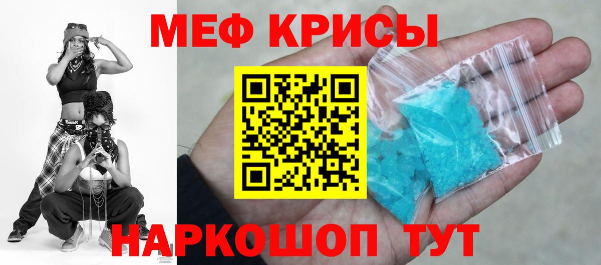 Белово  Мефедрон 4 MMC  МЯУ-МЯУ кристаллы  Мефедрон  Вход с VPN  МЕФ 