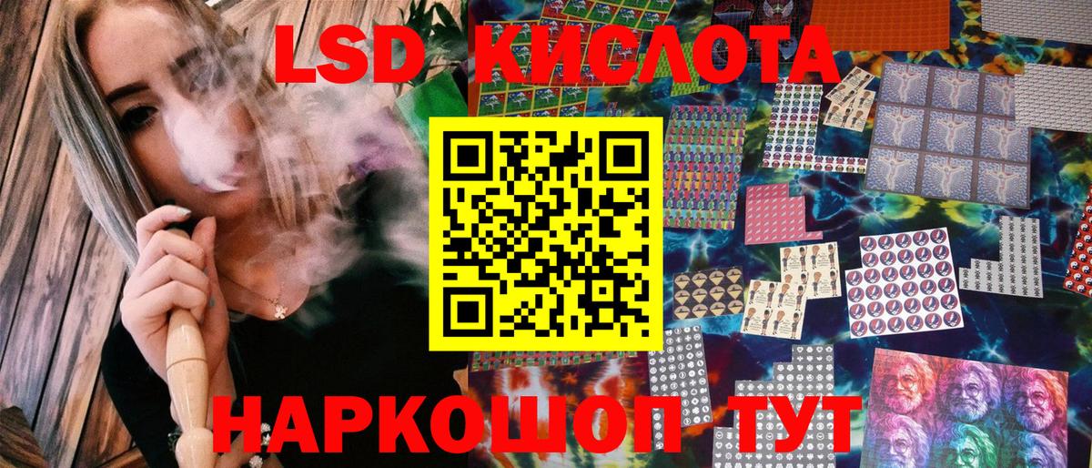 Марки N-bome 1,8мг Белово