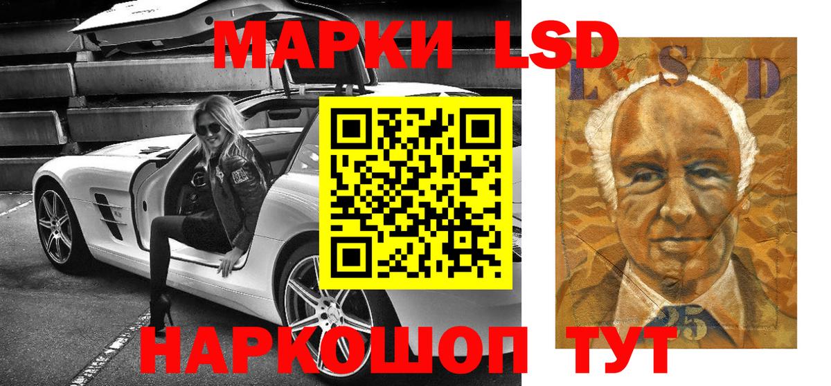 Белово  цена   Наркотические марки 1,8мг  Наркотические марки  Вход с VPN  Наркотические марки 1,8мг 