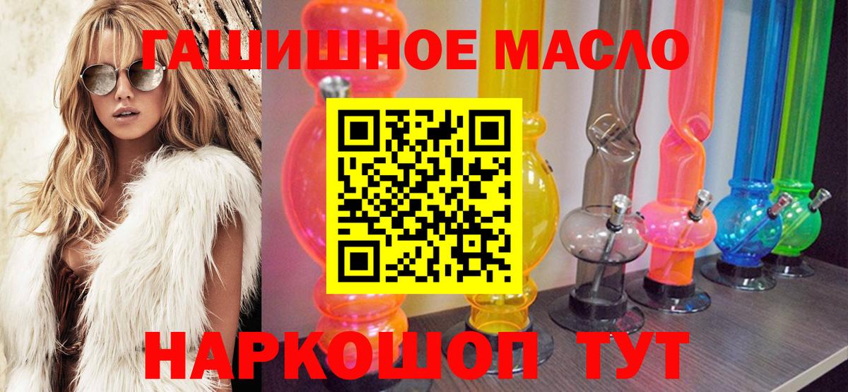 Дистиллят ТГК вейп с тгк  Вход с VPN  Белово  ТГК вейп с тгк 