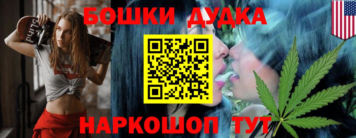 МАРИХУАНА тримм Белово
